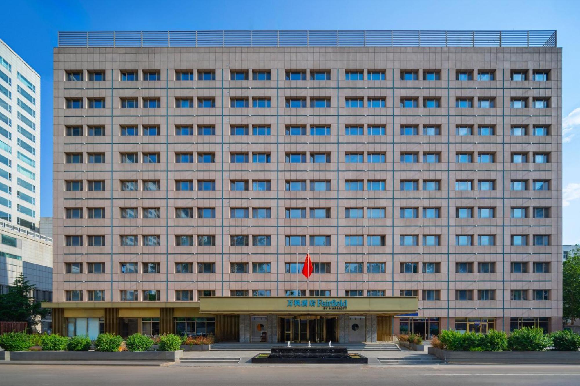 Fairfield By Marriott Beijing Olympic Sports Center Hotel ภายนอก รูปภาพ